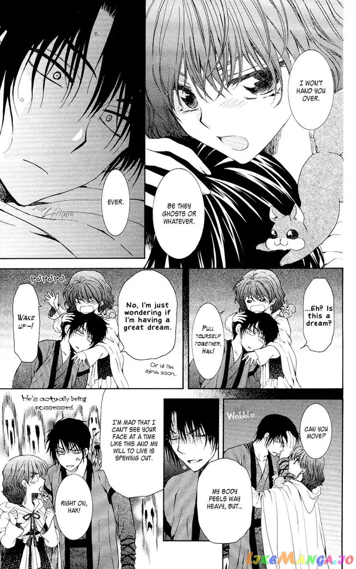 Yona of the Dawn Chapter 108 image 11_optimized